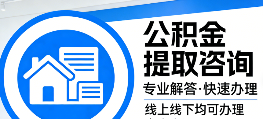 办理知识问答