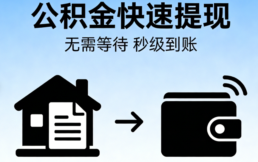 资金实操问答